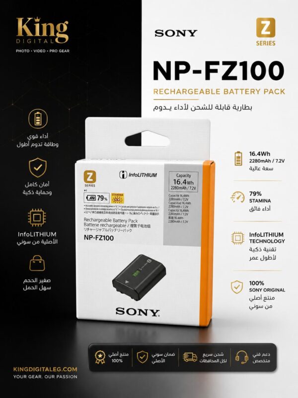 WhatsApp Image 2026-07-08 at 7.27.30 PM Sony Rechargeable Battery Pack NP-FZ100 (original)