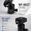 Pull Head WF 6627