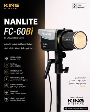 WhatsApp Image 2026-07-23 at 6.03.03 PM (1) NANLITE FC-60B