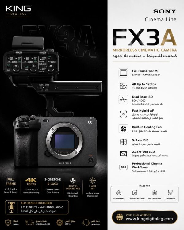 Sony FX3A Full-Frame Cinema Camera / سوني FX3A كاميرا سينمائية إطار كامل | 4K 120fps مع مقبض XLR